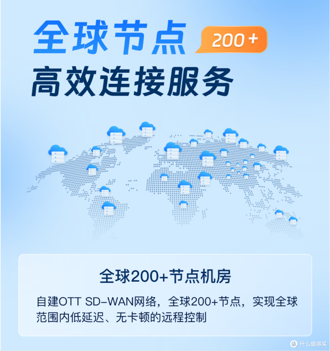 QuickQ官网｜畅享极速稳定网络体验全球加速